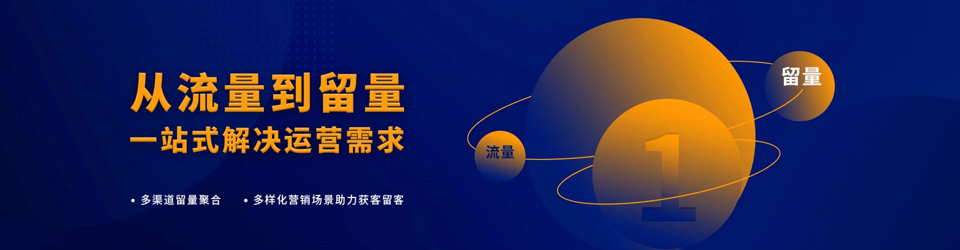 定结如何百度推广