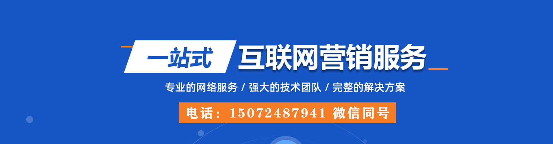 定结信息流运营