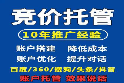 360信息流广告：汽车行业应用案例分析