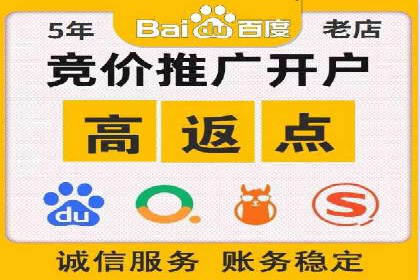 案例解读：百度竞价托管公司助力企业快速盈利