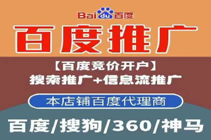 微信信息流广告的受众分析与定位